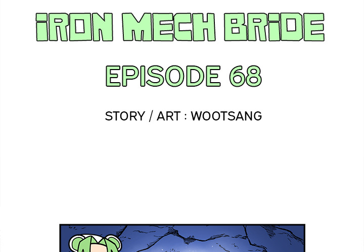 Iron Mech Bride Chapter 68 page 4 - 