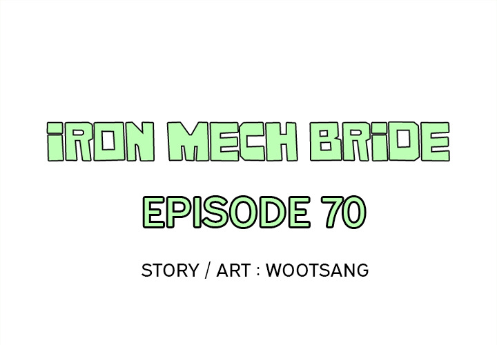 Iron Mech Bride Chapter 70 page 2 - 