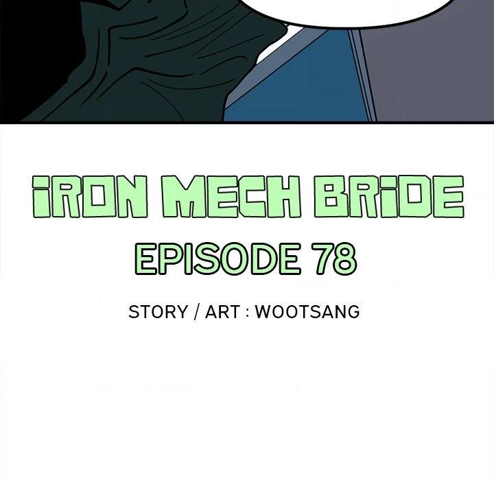 Iron Mech Bride Chapter 78 page 8 - 