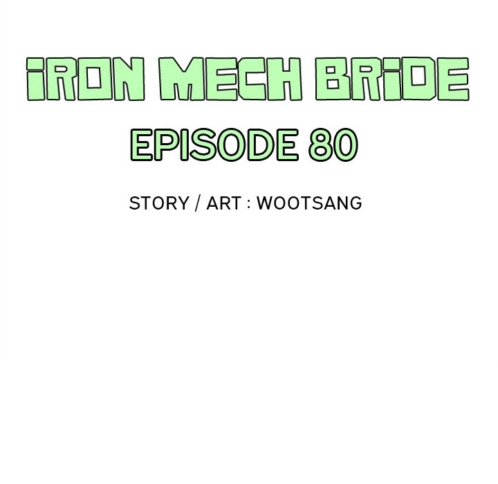 Iron Mech Bride Chapter 80 page 6 - 