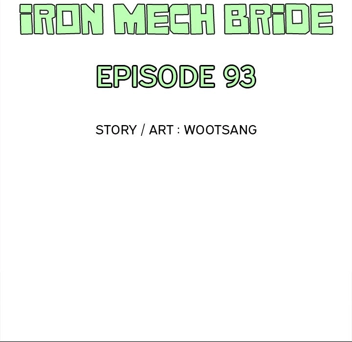 Iron Mech Bride Chapter 93 page 7 - 