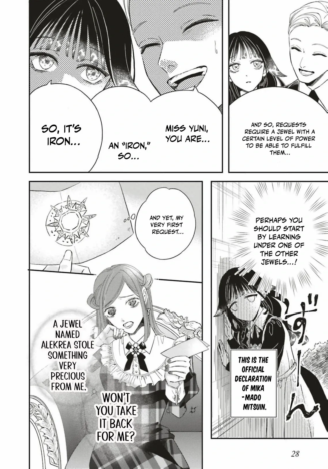 Iron Rust and 1000 Carats Chapter 1 page 21 - 