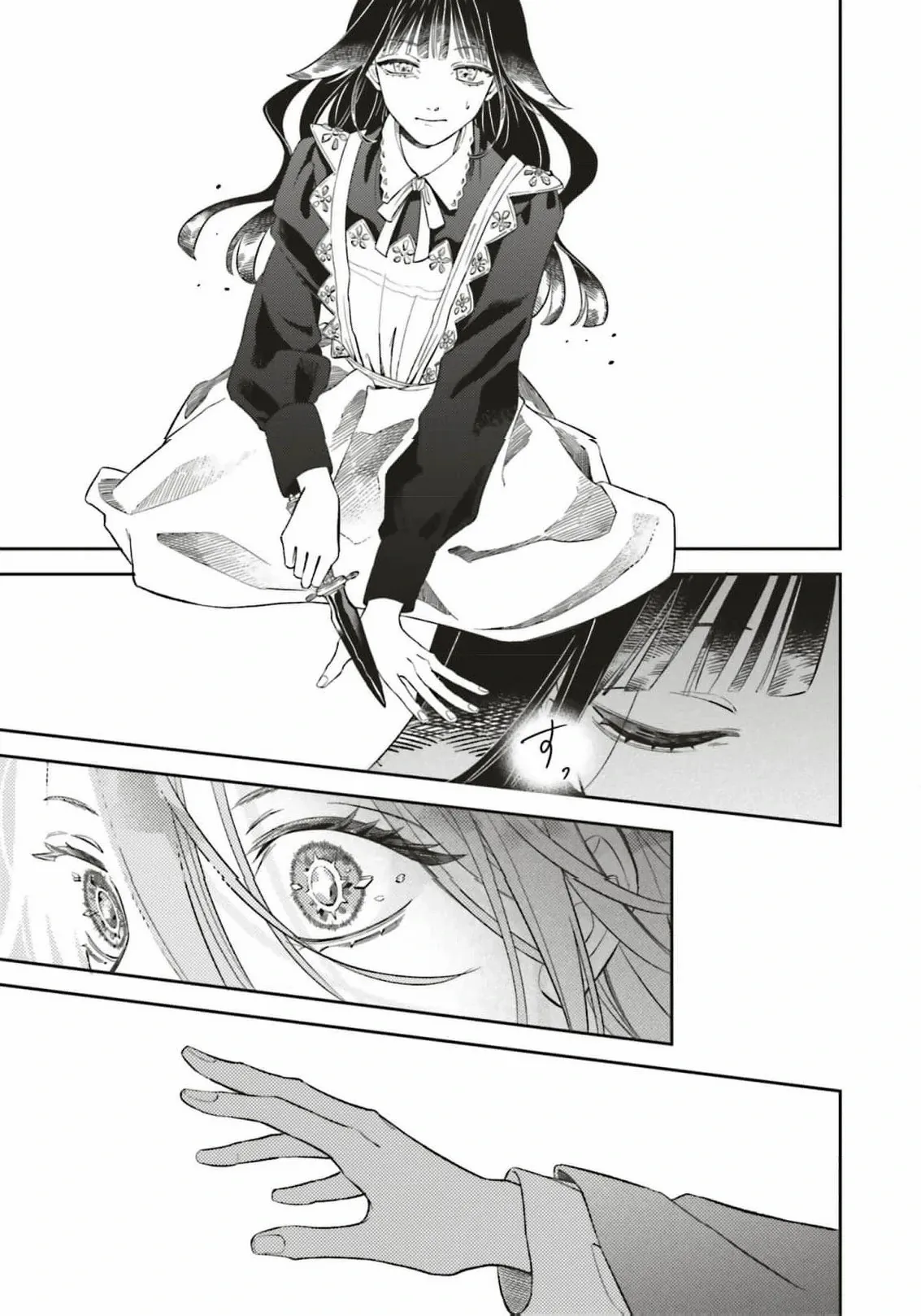 Iron Rust and 1000 Carats Chapter 1 page 32 - 