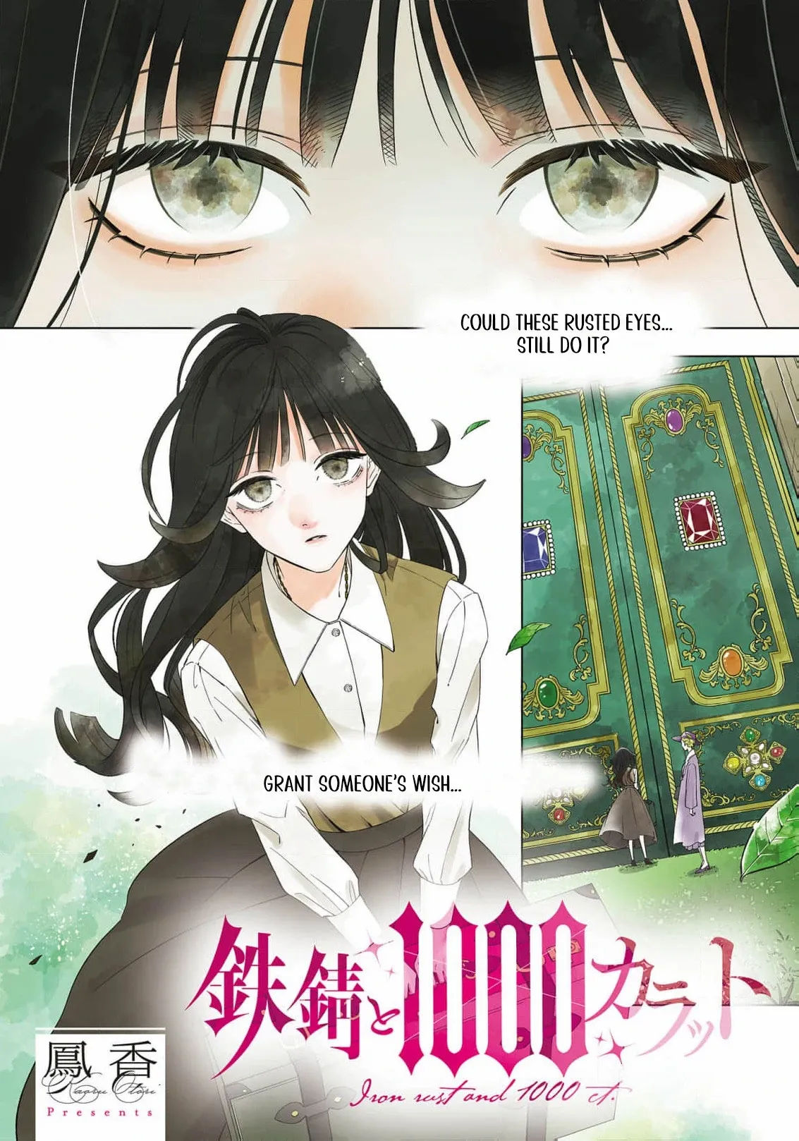 Iron Rust and 1000 Carats Chapter 1 page 6 - 