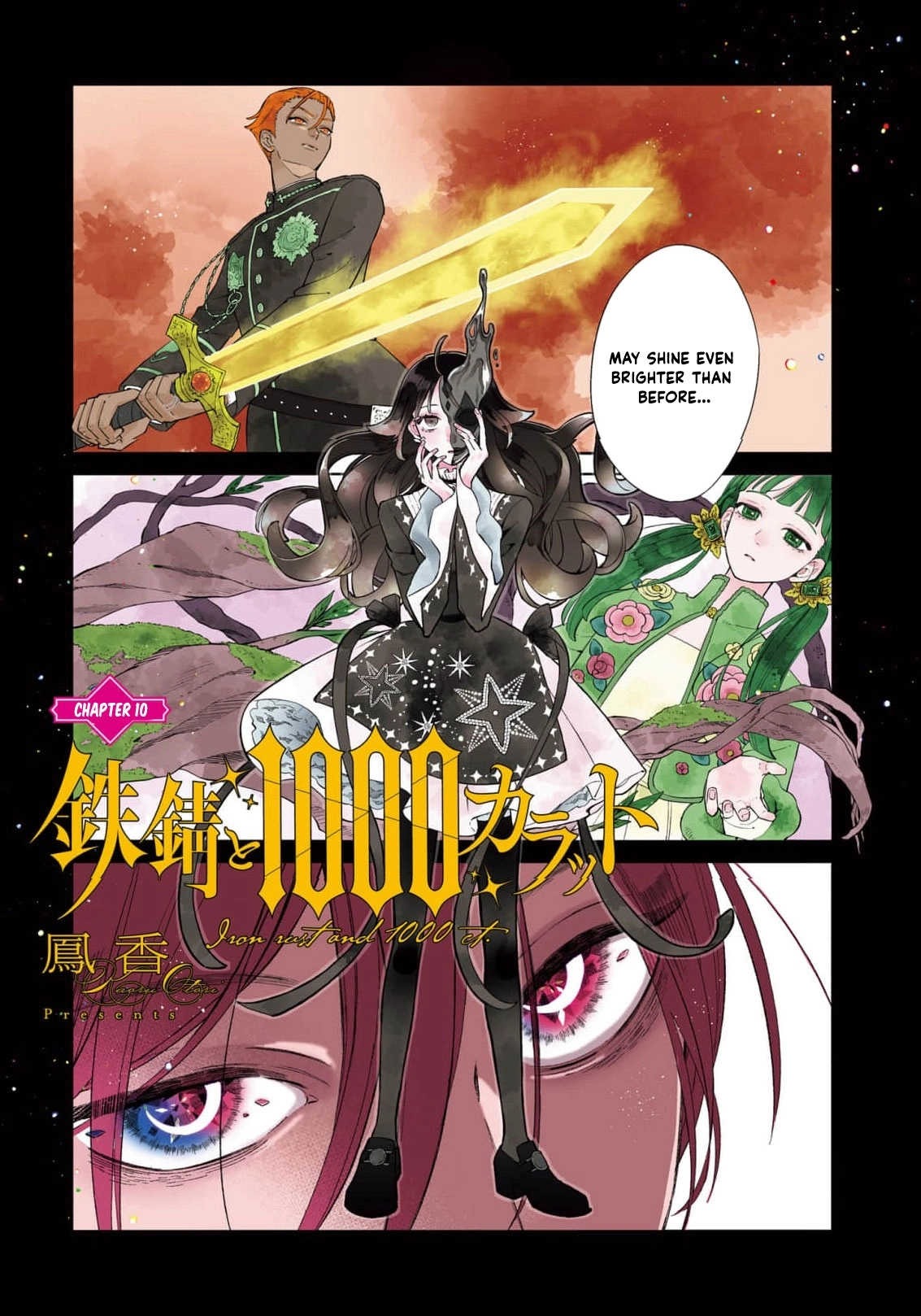 Iron Rust and 1000 Carats Chapter 10 page 6 - 