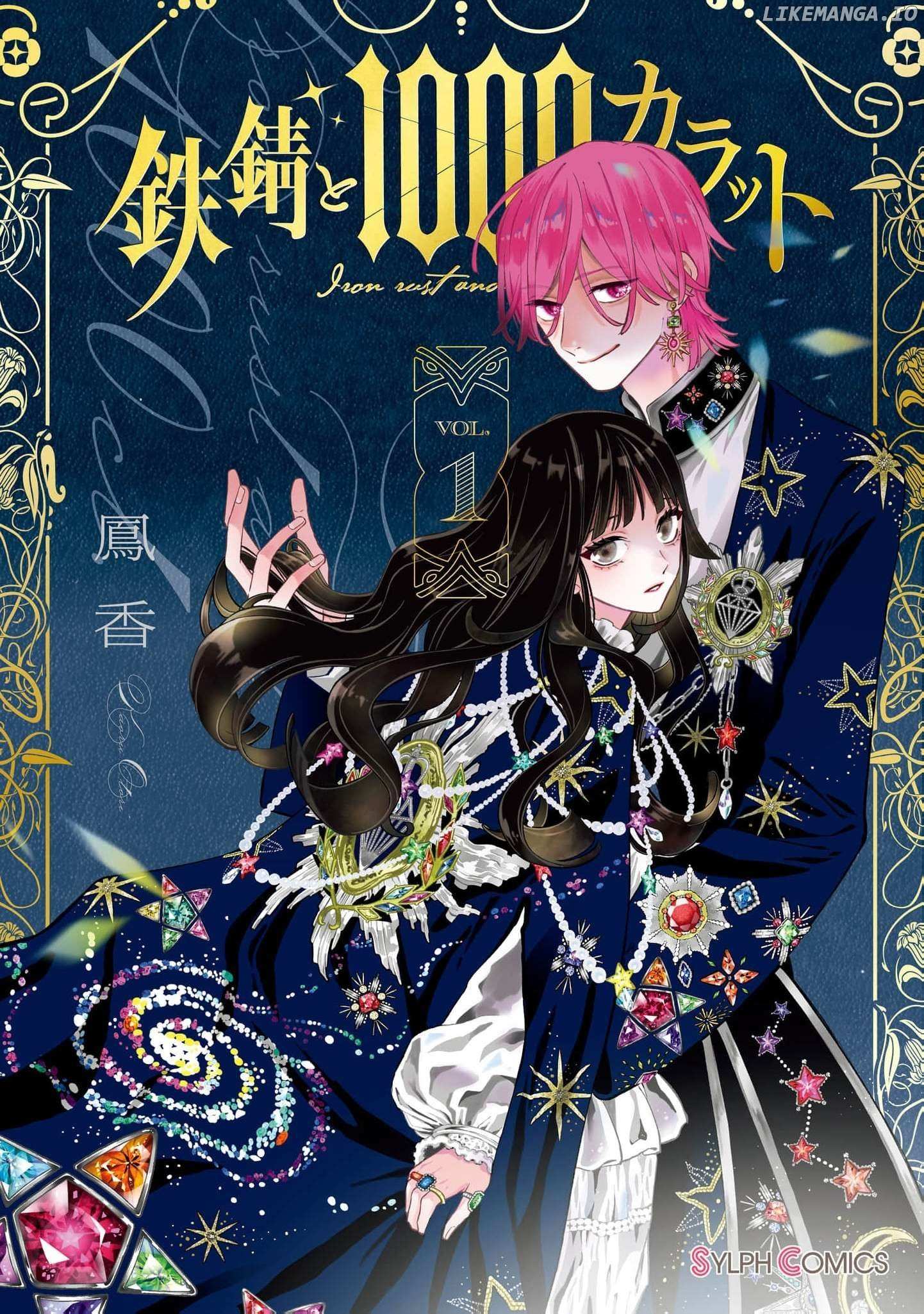 Iron Rust and 1000 Carats Chapter 4 page 3 - 