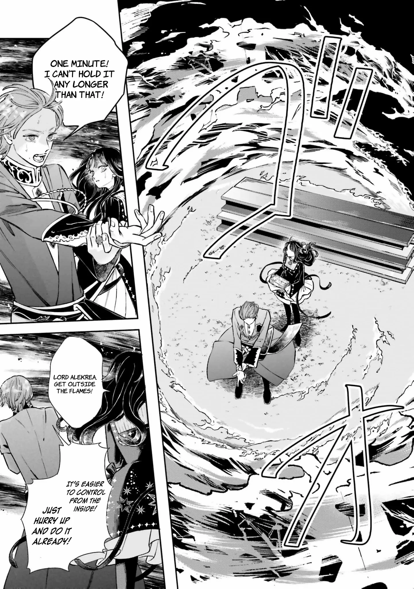 Iron Rust and 1000 Carats Chapter 7 page 24 - 