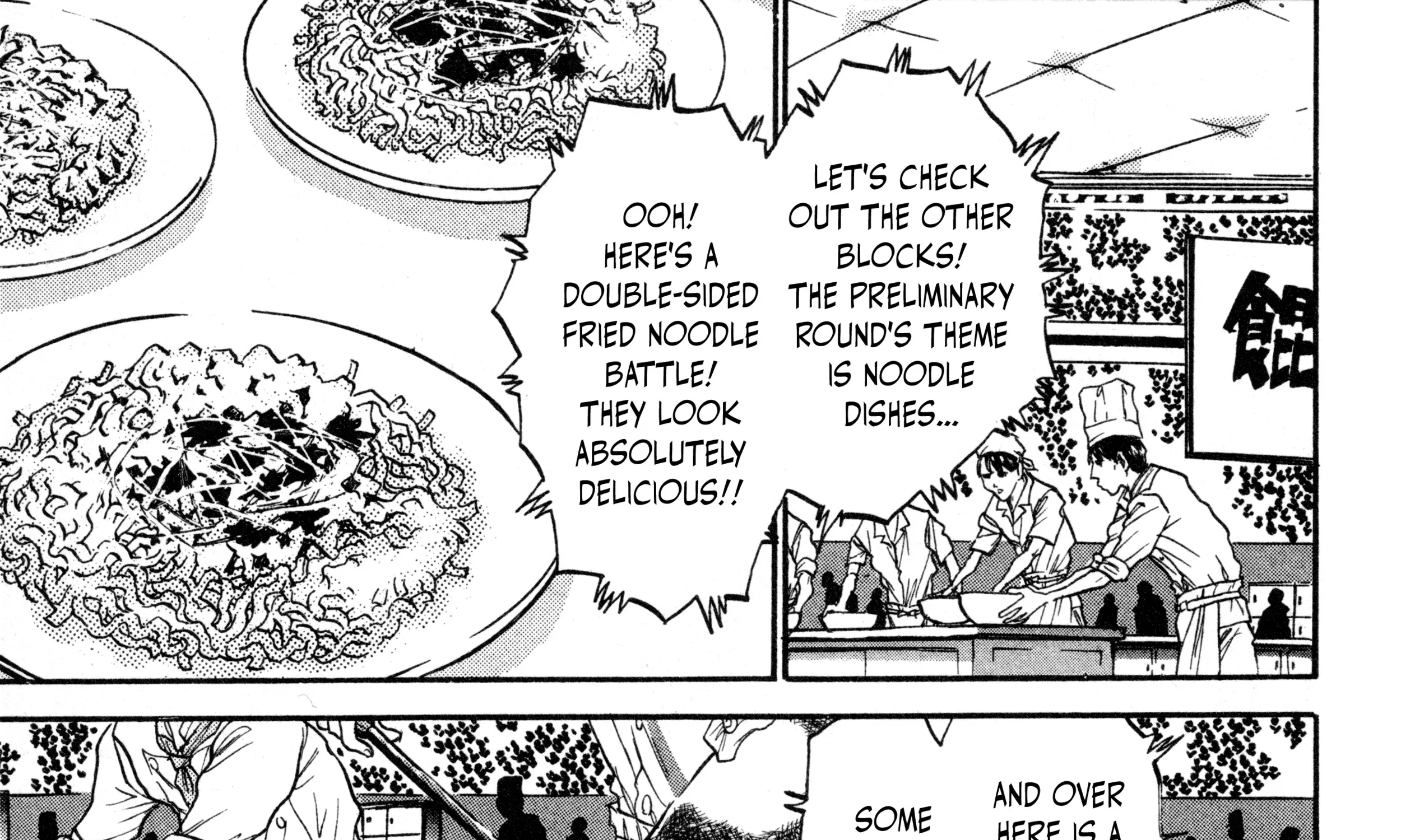 Iron Wok Jan! R - The Summit Operations Chapter 1 page 61 - 