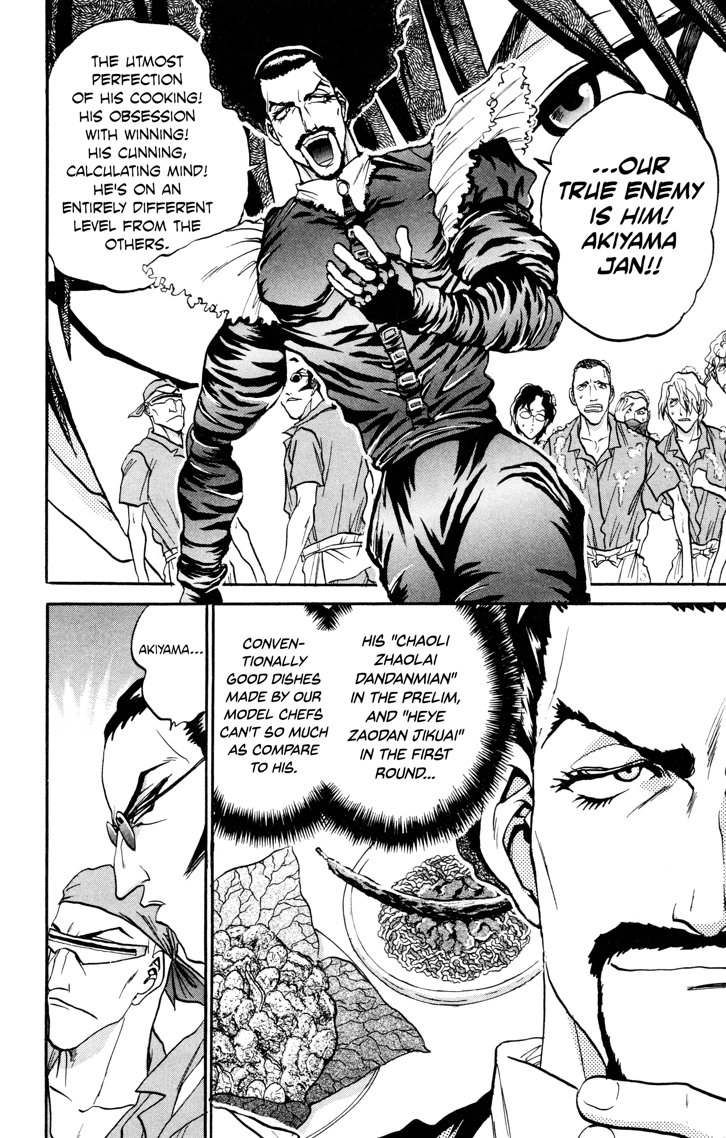 Iron Wok Jan! R - The Summit Operations Chapter 16 page 6 - 