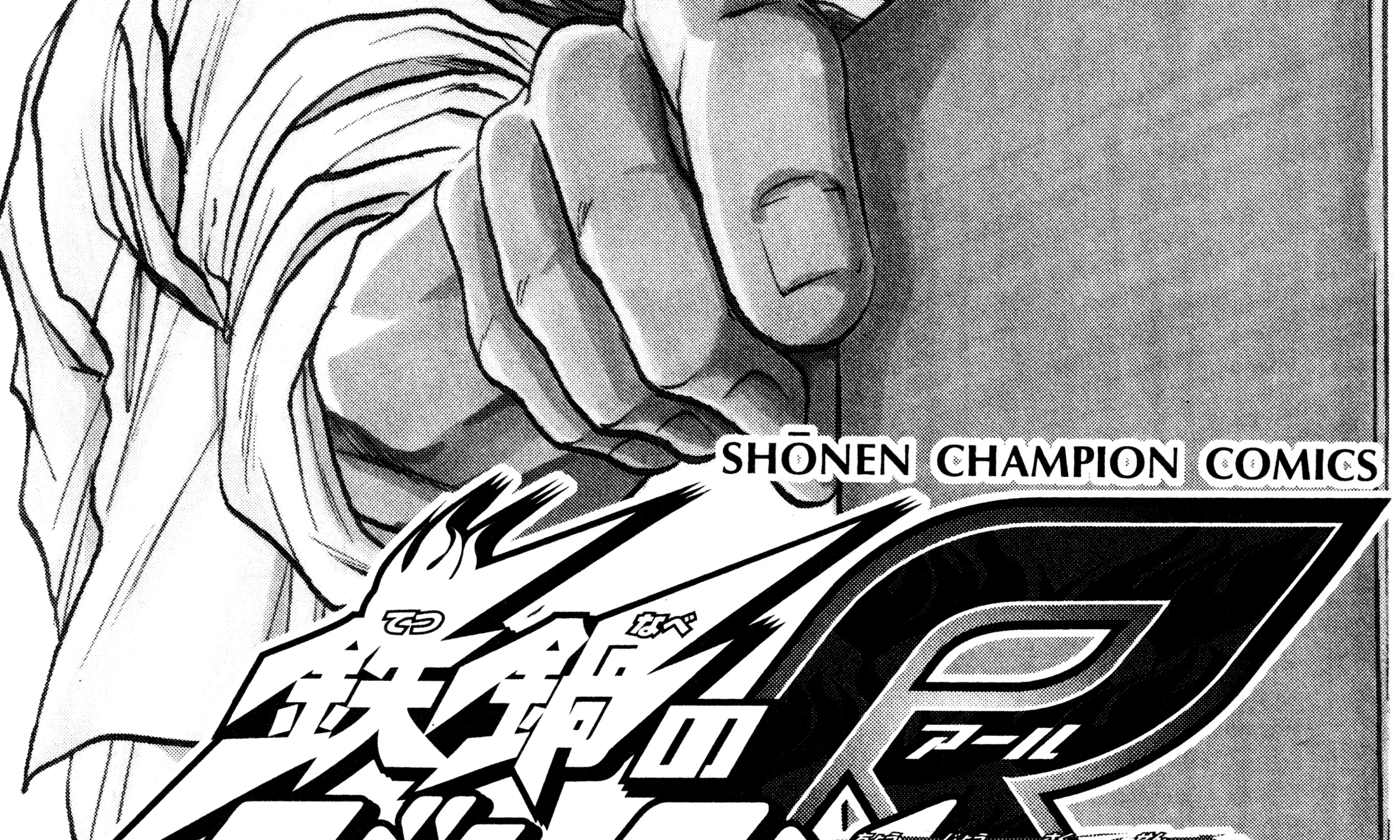 Iron Wok Jan! R - The Summit Operations Chapter 9 page 6 - 