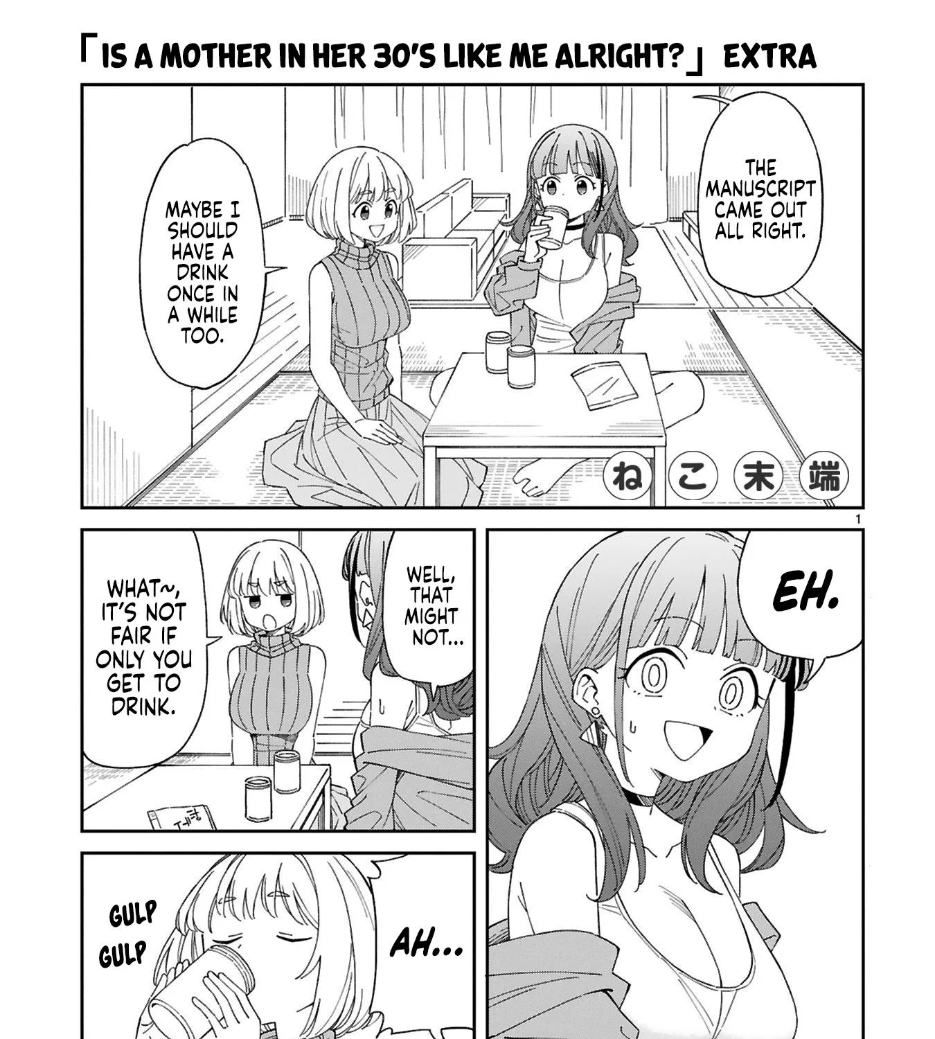 Is a mother in her 30s like me alright? Chapter 13.5 page 1 - 