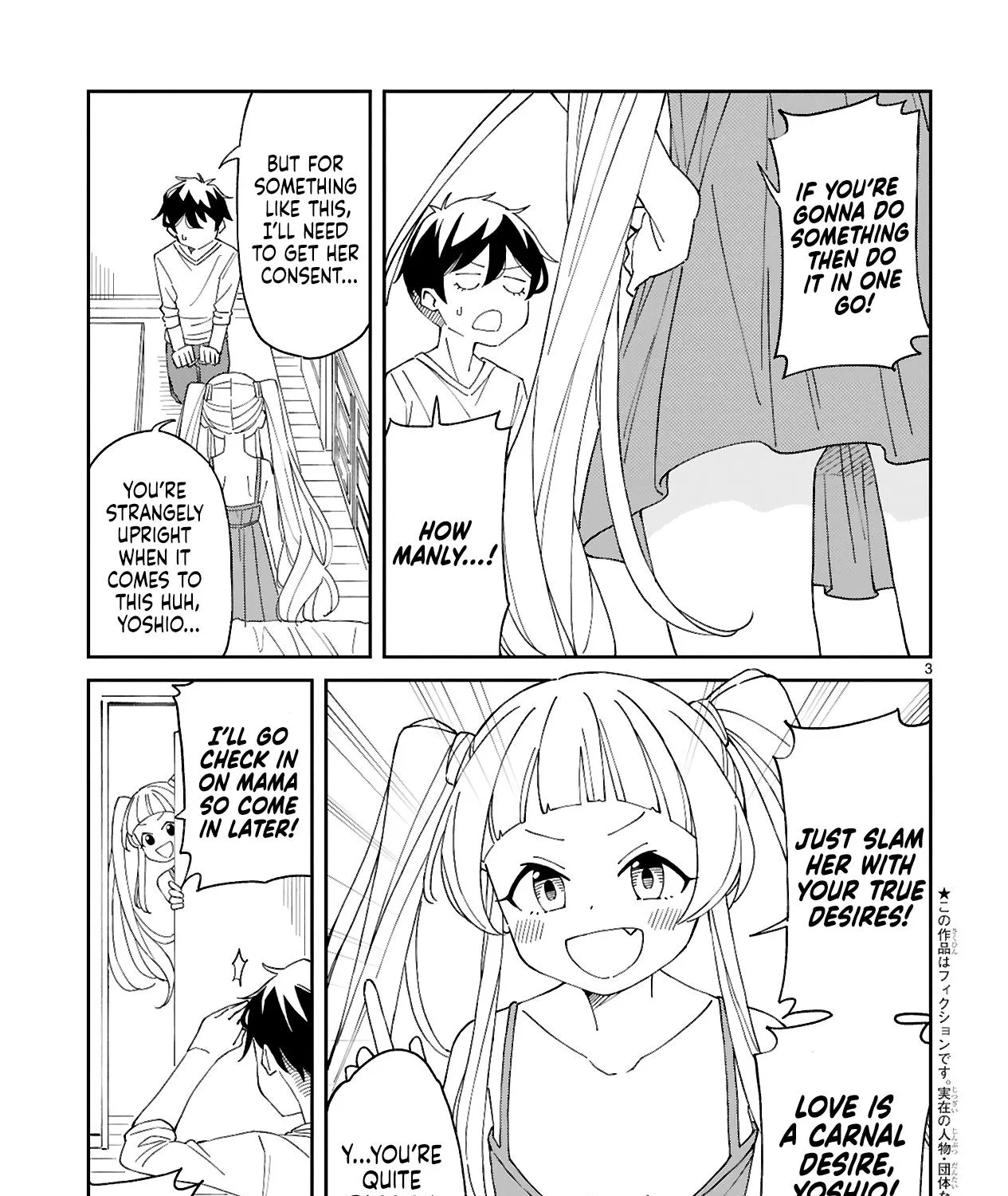 Is a mother in her 30s like me alright? Chapter 13 page 5 - 