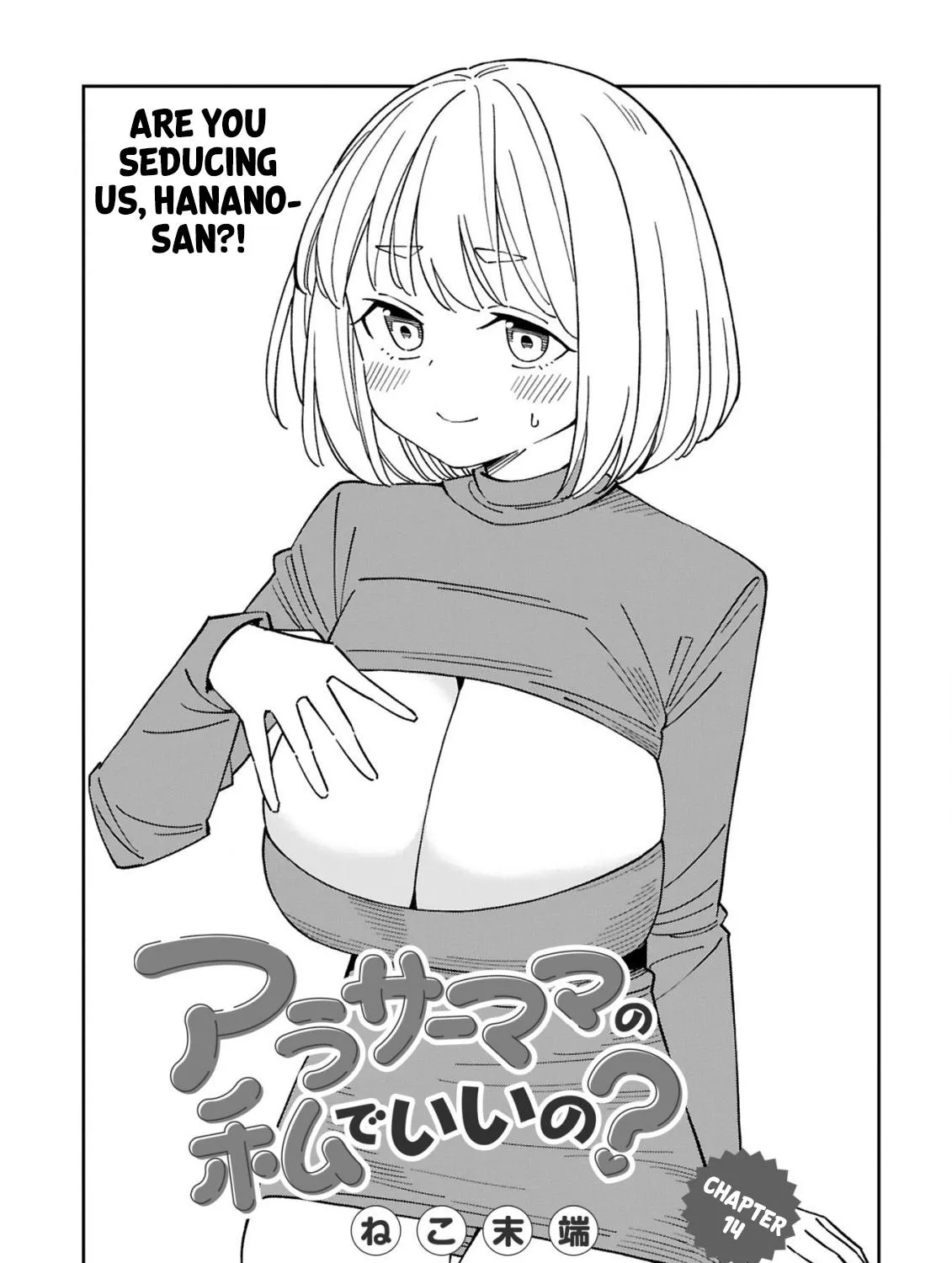 Is a mother in her 30s like me alright? Chapter 14 page 1 - 