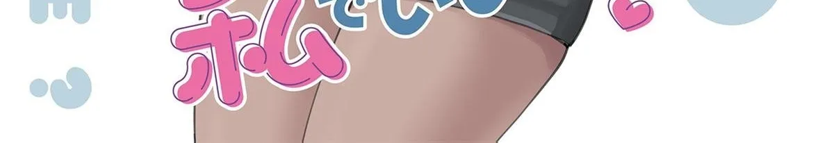 Is a mother in her 30s like me alright? Chapter 35 page 6 - 