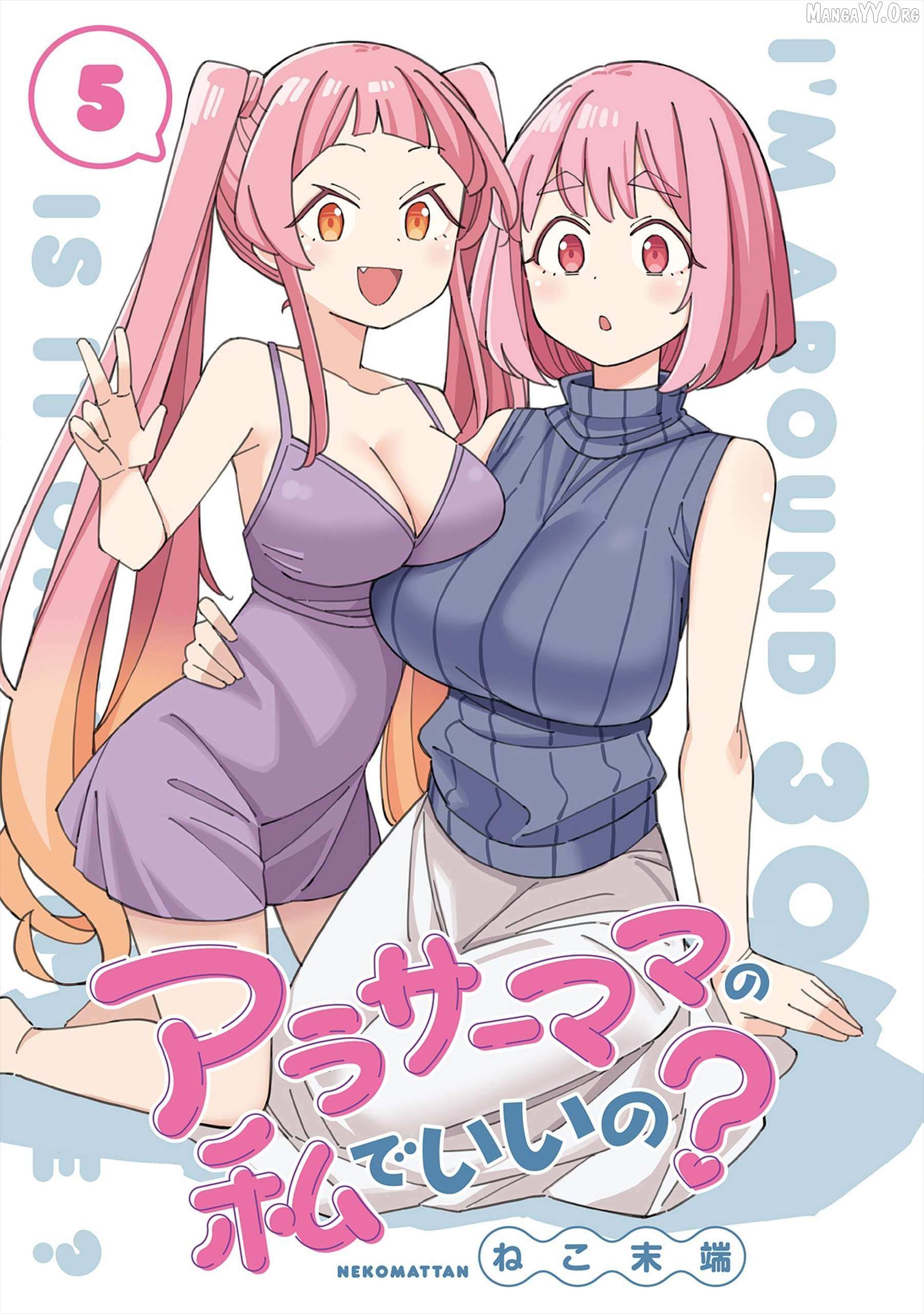 Is a mother in her 30s like me alright? Chapter 45 page 3 - 
