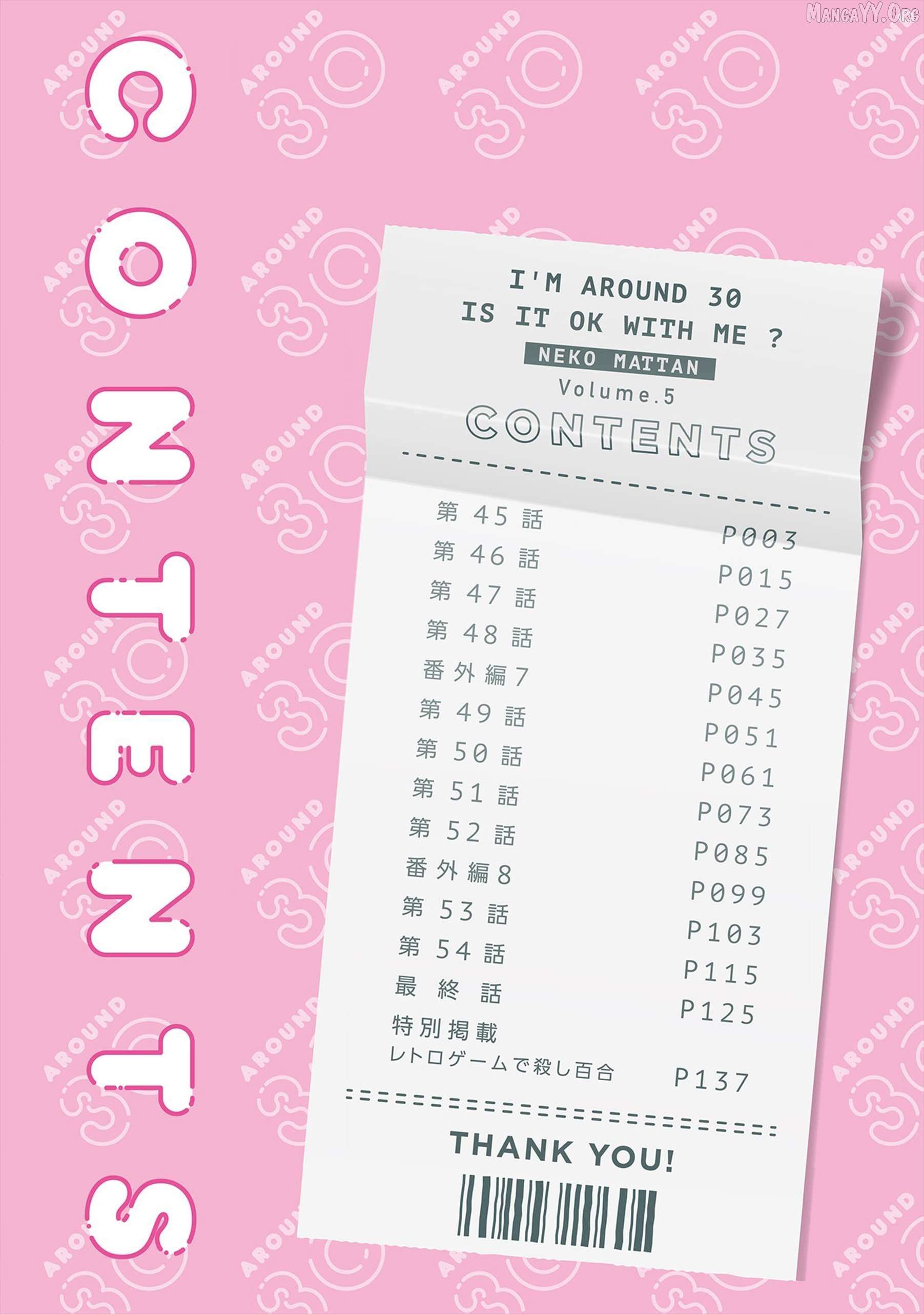 Is a mother in her 30s like me alright? Chapter 45 page 4 - 