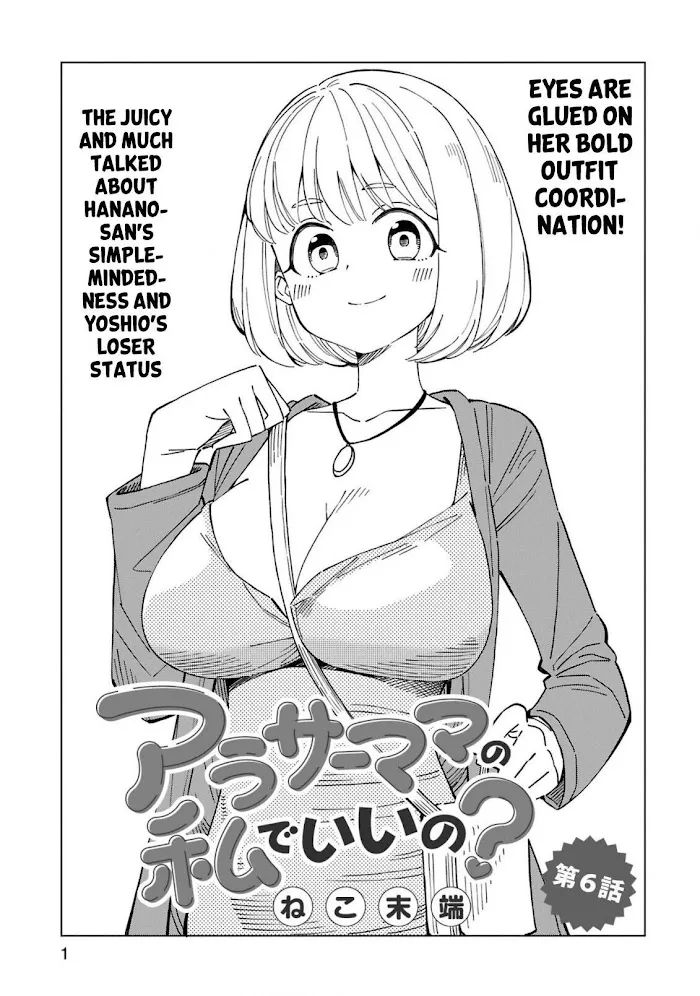 Is a mother in her 30s like me alright? Chapter 6 page 1 - 