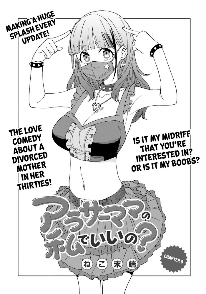 Is a mother in her 30s like me alright? Chapter 8 page 1 - 