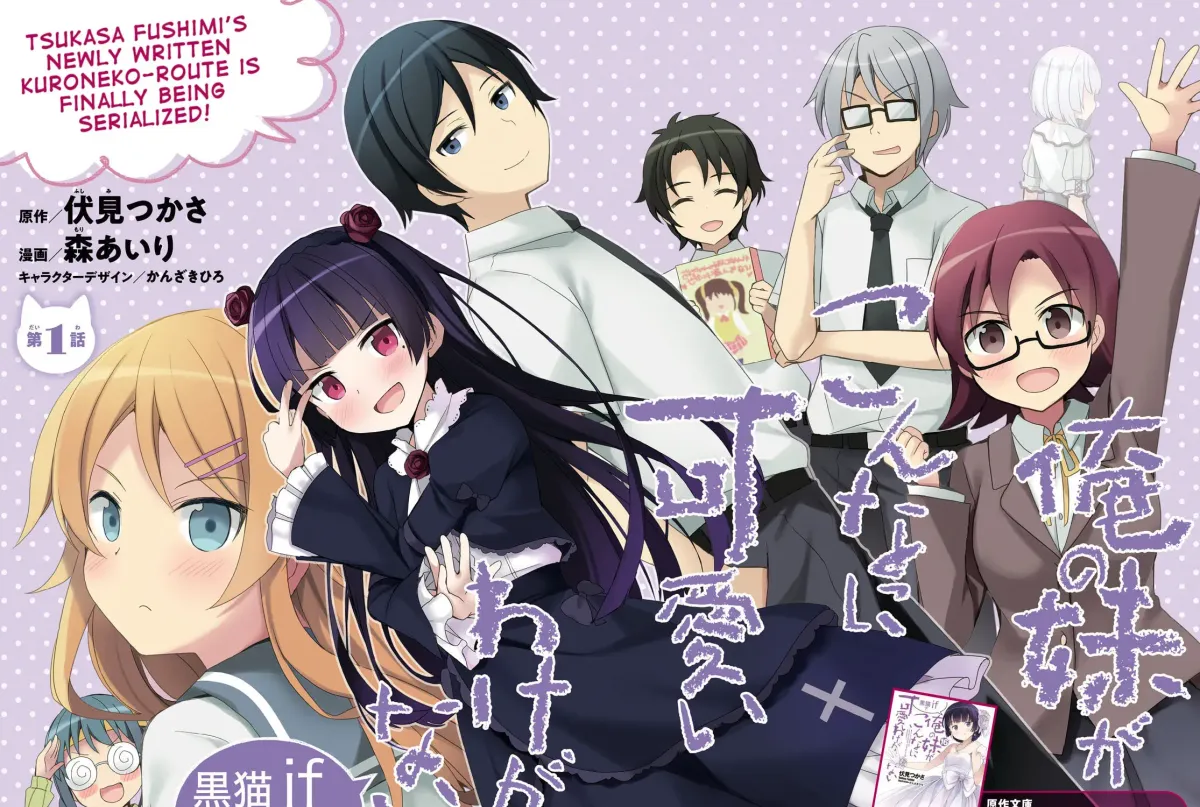 IS dj - Sensei no Otouto ga Konna ni Kawaii Wakeganai Chapter 1 page 3 - 