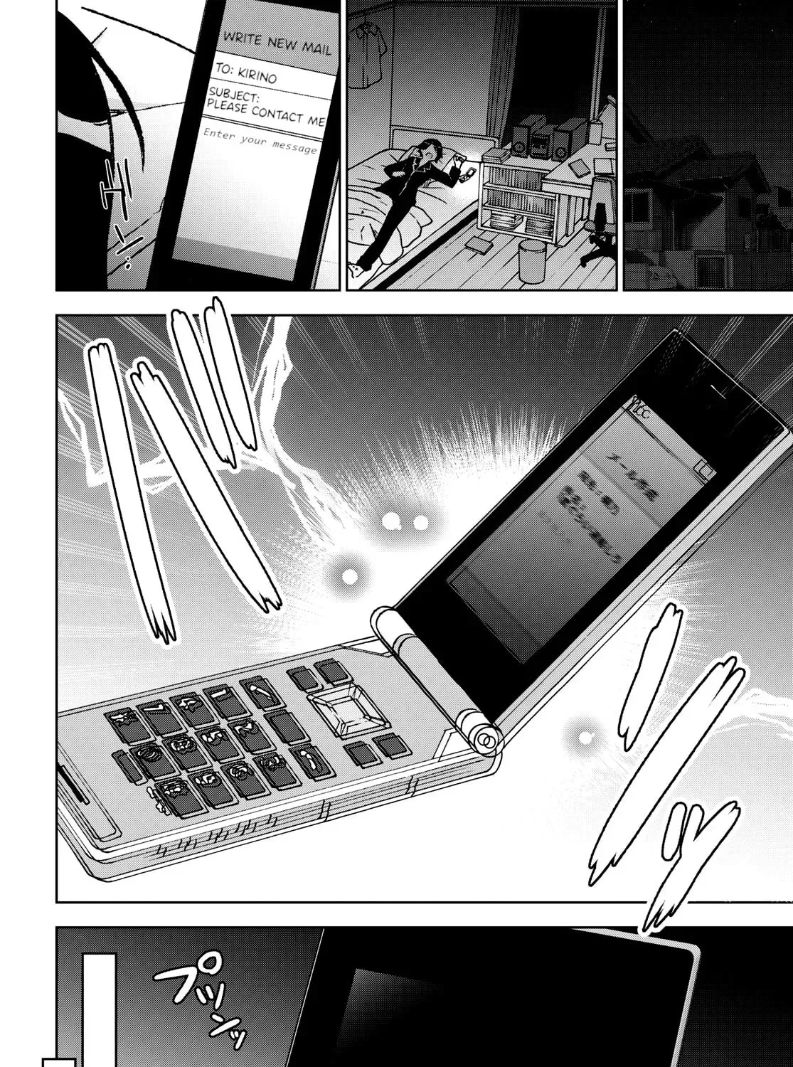 IS dj - Sensei no Otouto ga Konna ni Kawaii Wakeganai Chapter 1 page 45 - 