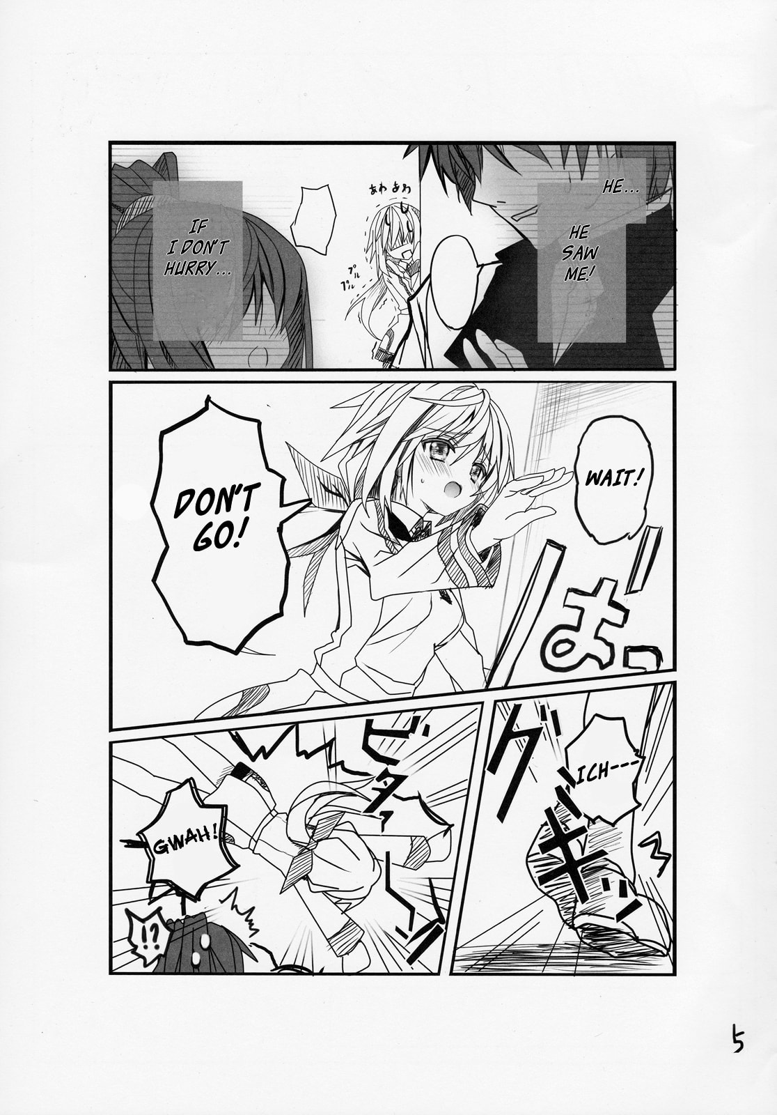 IS dj - Sharlotte Chapter 0 page 5 - 