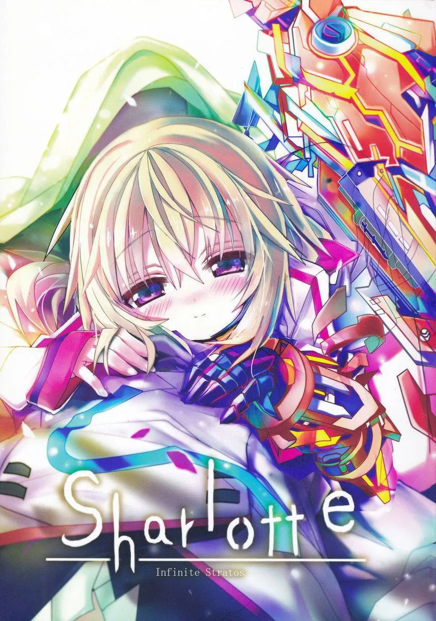 IS dj - Sharlotte Chapter 1 page 1 - 