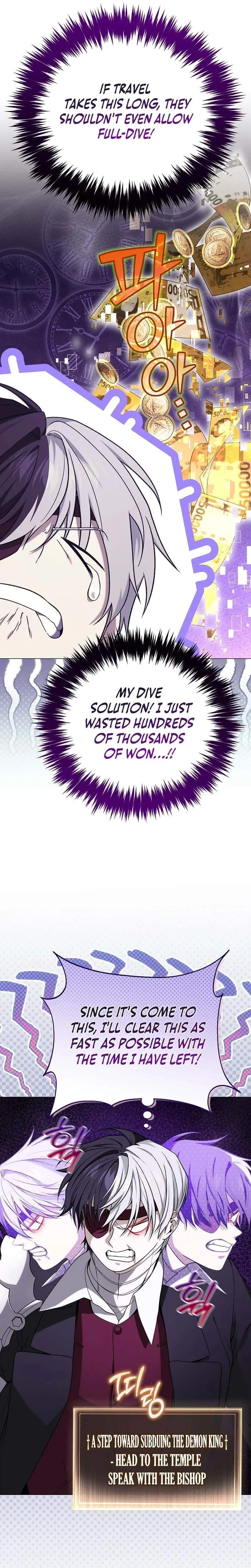 Is It Bad That the Main Character’s a Roleplayer? Chapter 11 page 41 - 