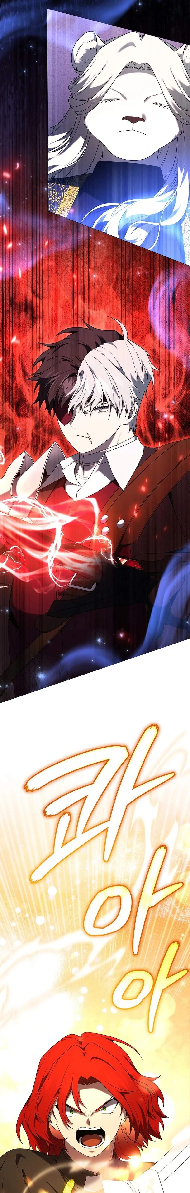 Is It Bad That the Main Character’s a Roleplayer? Chapter 18 page 13 - 