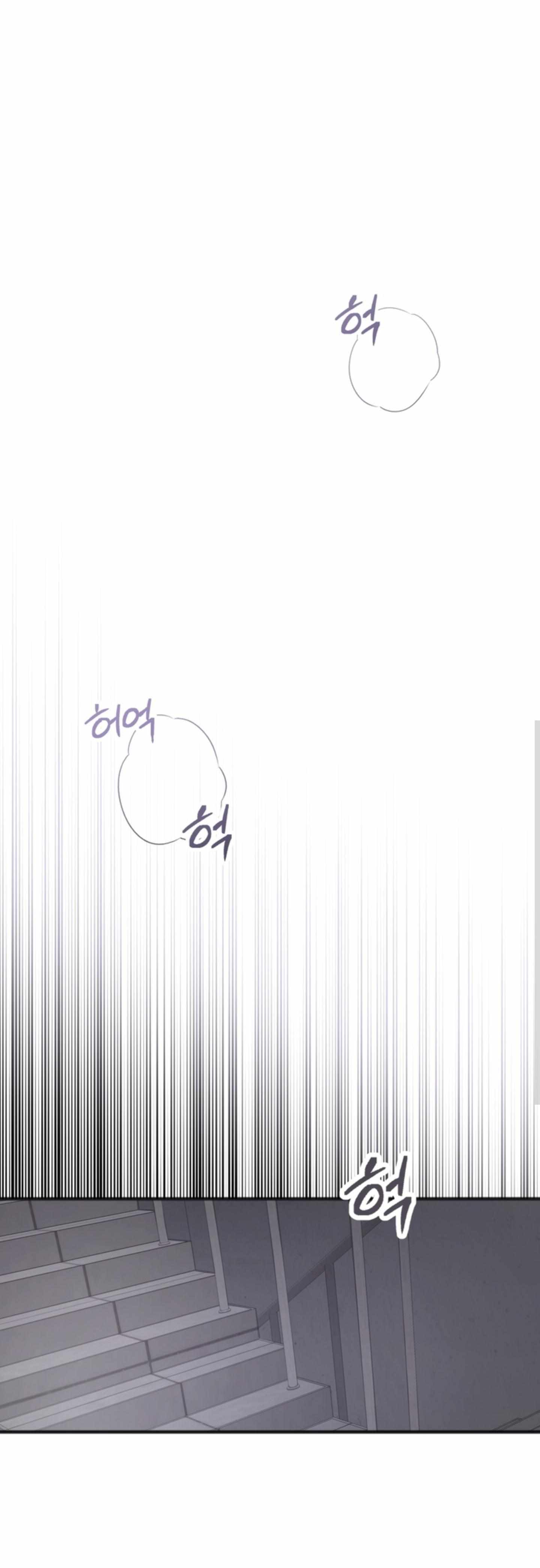 Is it Okay for a Murderer to be an Idol? Chapter 0 page 1 - 