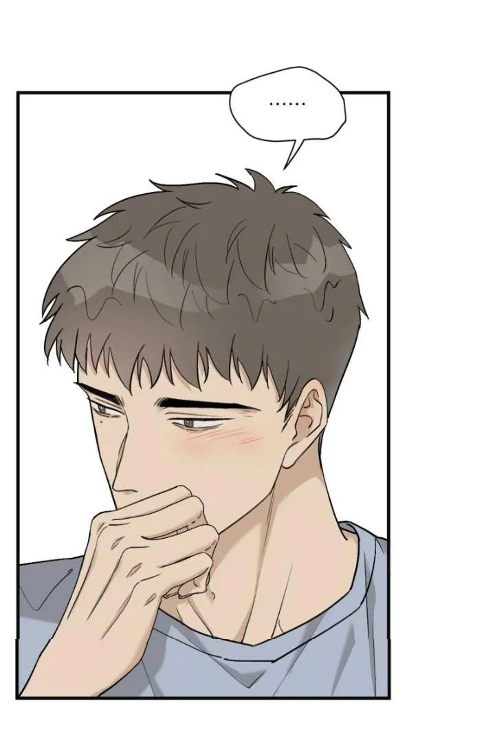 Is It Too Late to Apologize? Chapter 16 page 6 - 