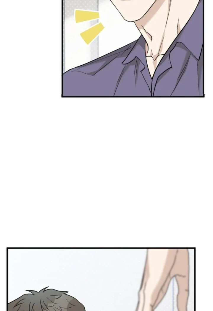 Is It Too Late to Apologize? Chapter 18 page 43 - 