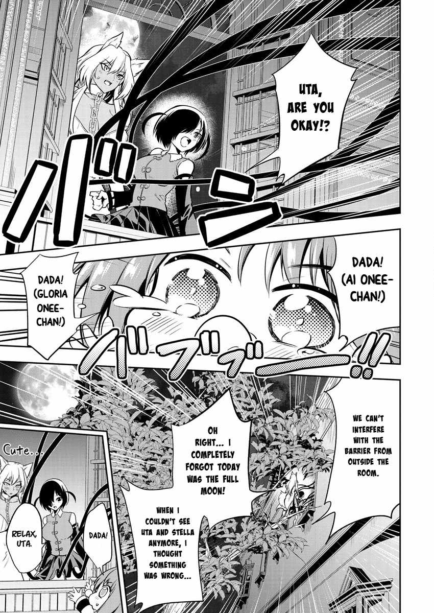 Is It True That I Can Be Stronger If I Make Love The Devils Daughters? Chapter 10 page 16 - 