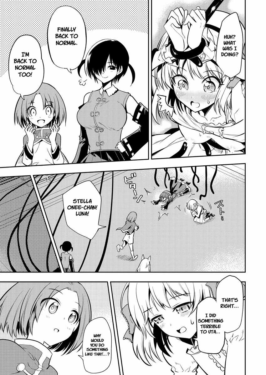 Is It True That I Can Be Stronger If I Make Love The Devils Daughters? Chapter 10 page 18 - 