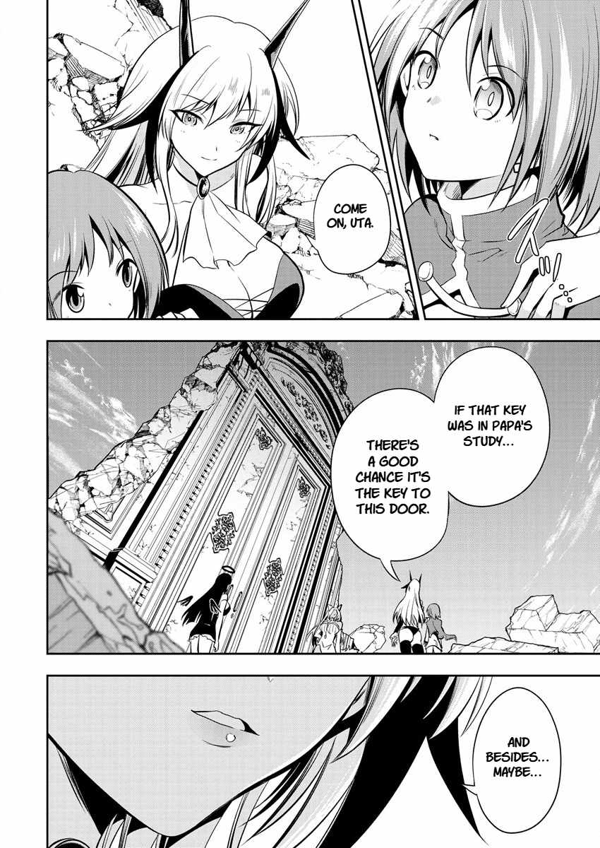 Is It True That I Can Be Stronger If I Make Love The Devils Daughters? Chapter 11 page 13 - 