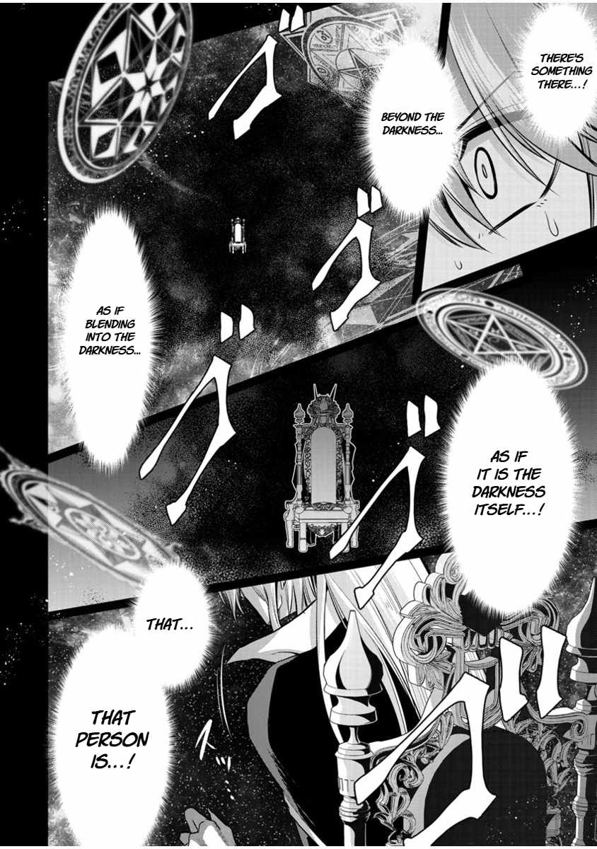 Is It True That I Can Be Stronger If I Make Love The Devils Daughters? Chapter 11 page 22 - 
