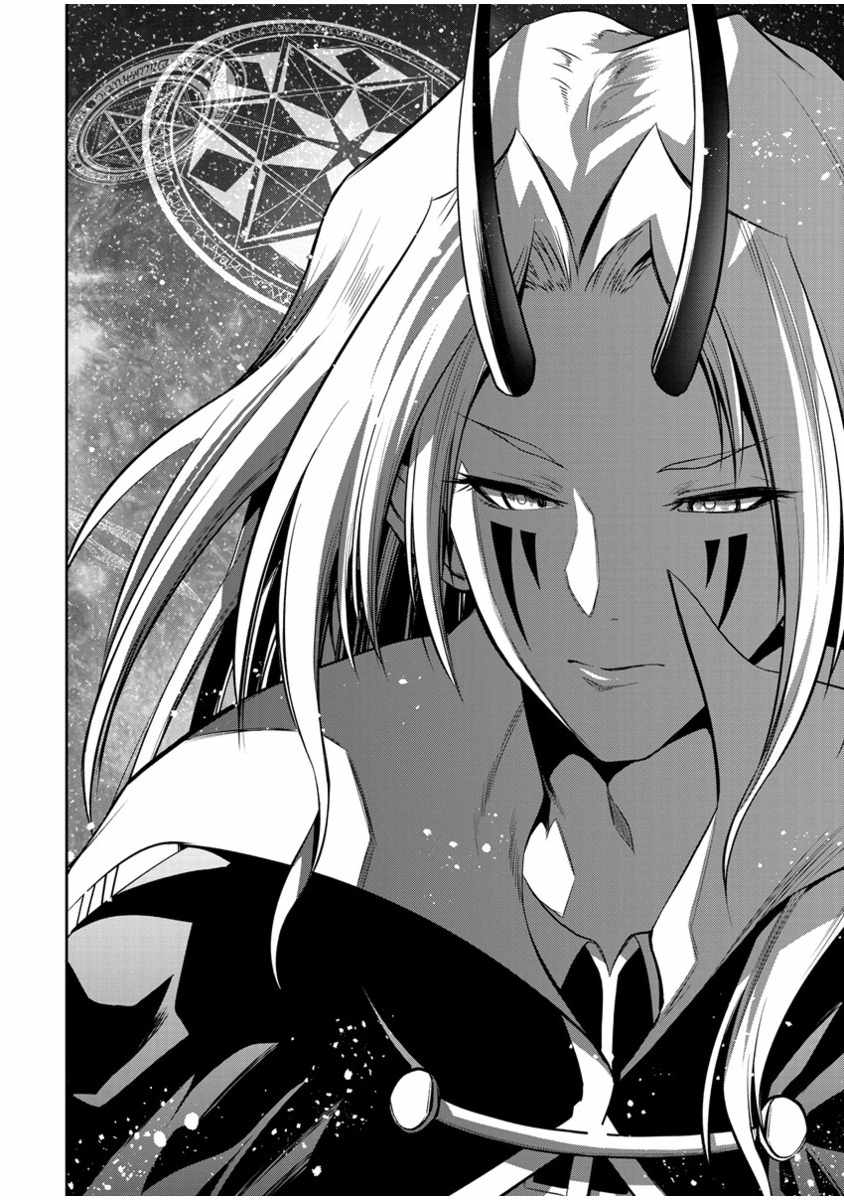 Is It True That I Can Be Stronger If I Make Love The Devils Daughters? Chapter 11 page 24 - 