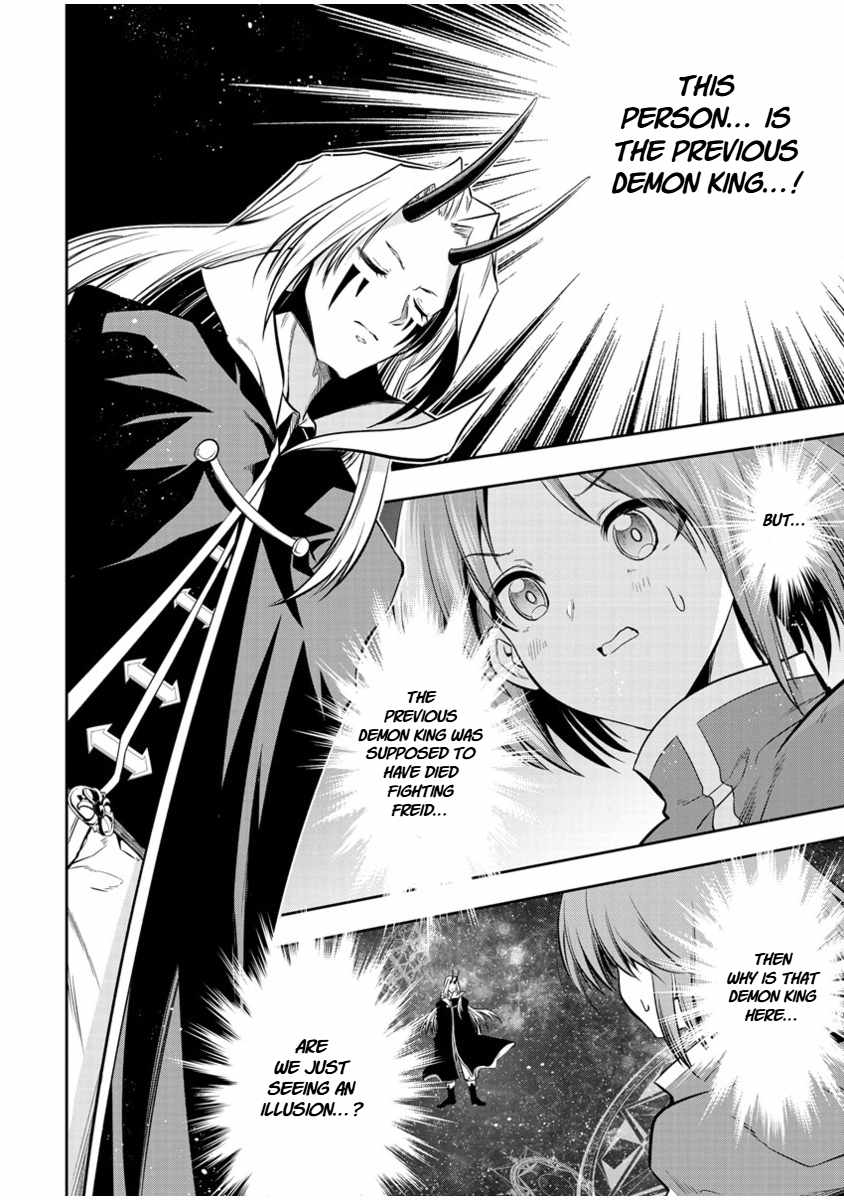 Is It True That I Can Be Stronger If I Make Love The Devils Daughters? Chapter 11 page 26 - 