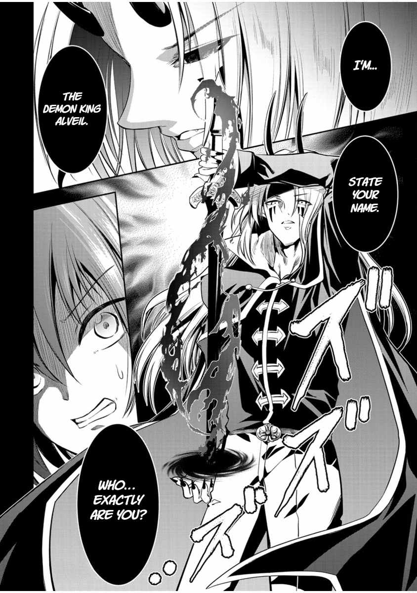 Is It True That I Can Be Stronger If I Make Love The Devils Daughters? Chapter 11 page 30 - 