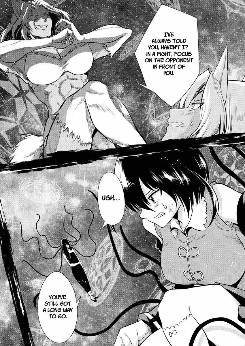 Is It True That I Can Be Stronger If I Make Love The Devils Daughters? Chapter 12 page 14 - 