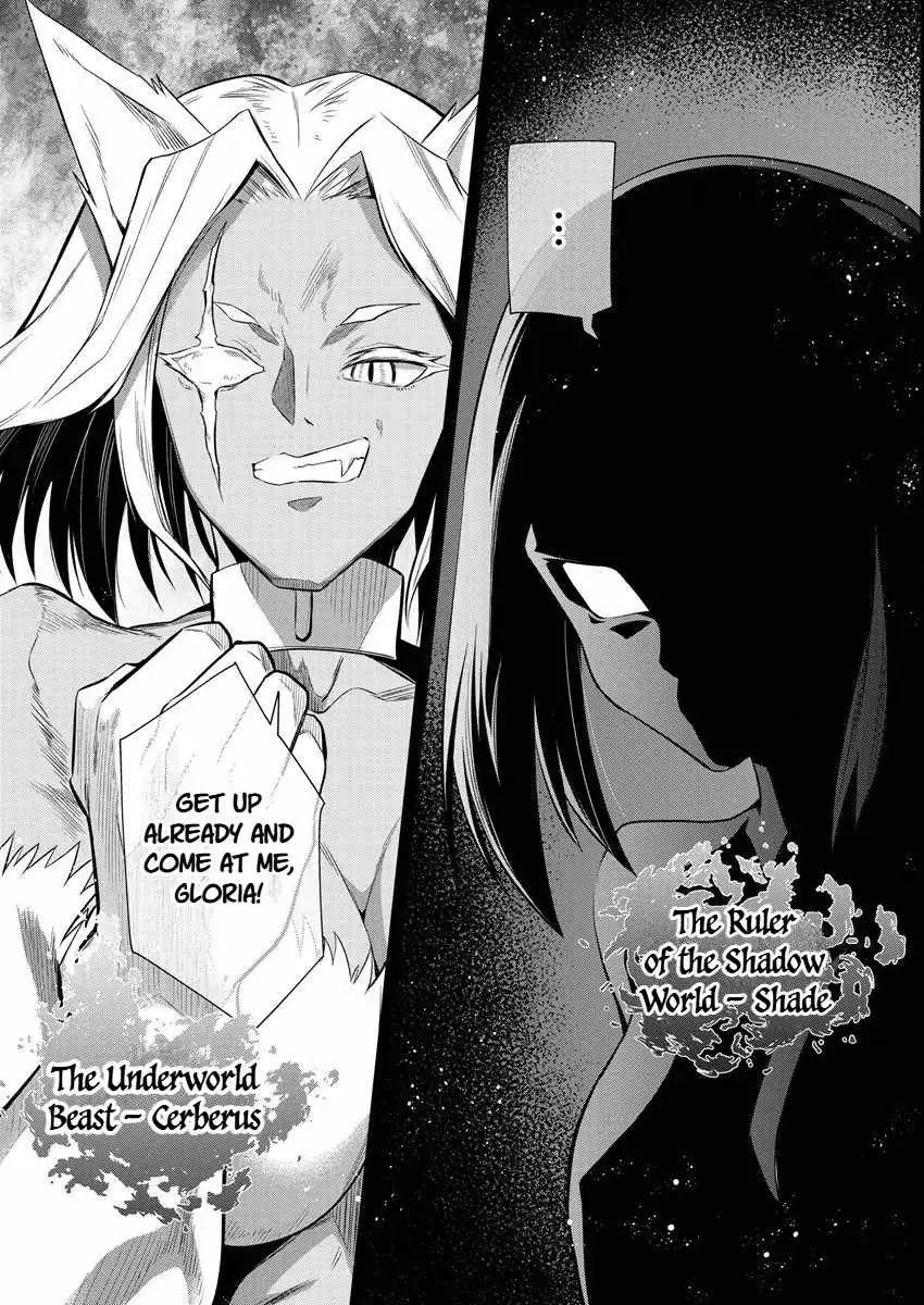 Is It True That I Can Be Stronger If I Make Love The Devils Daughters? Chapter 12 page 17 - 