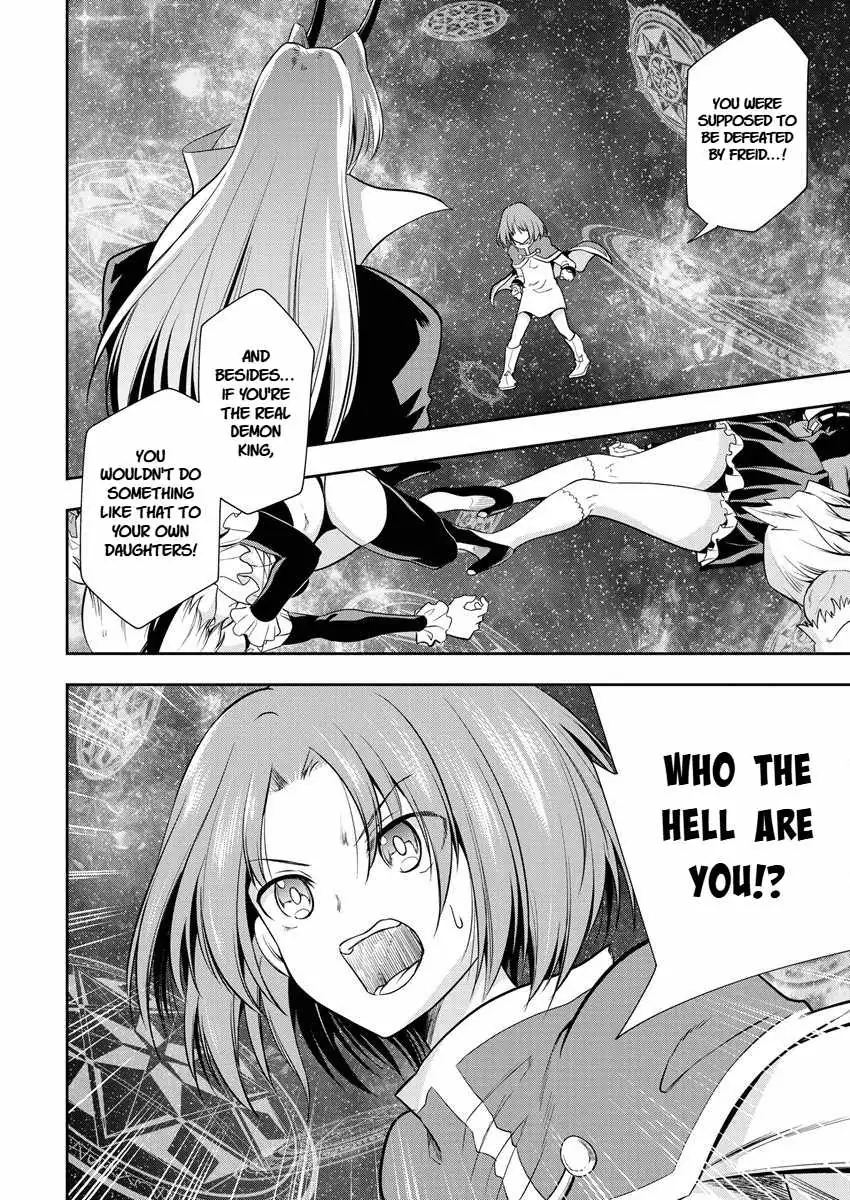 Is It True That I Can Be Stronger If I Make Love The Devils Daughters? Chapter 12 page 4 - 