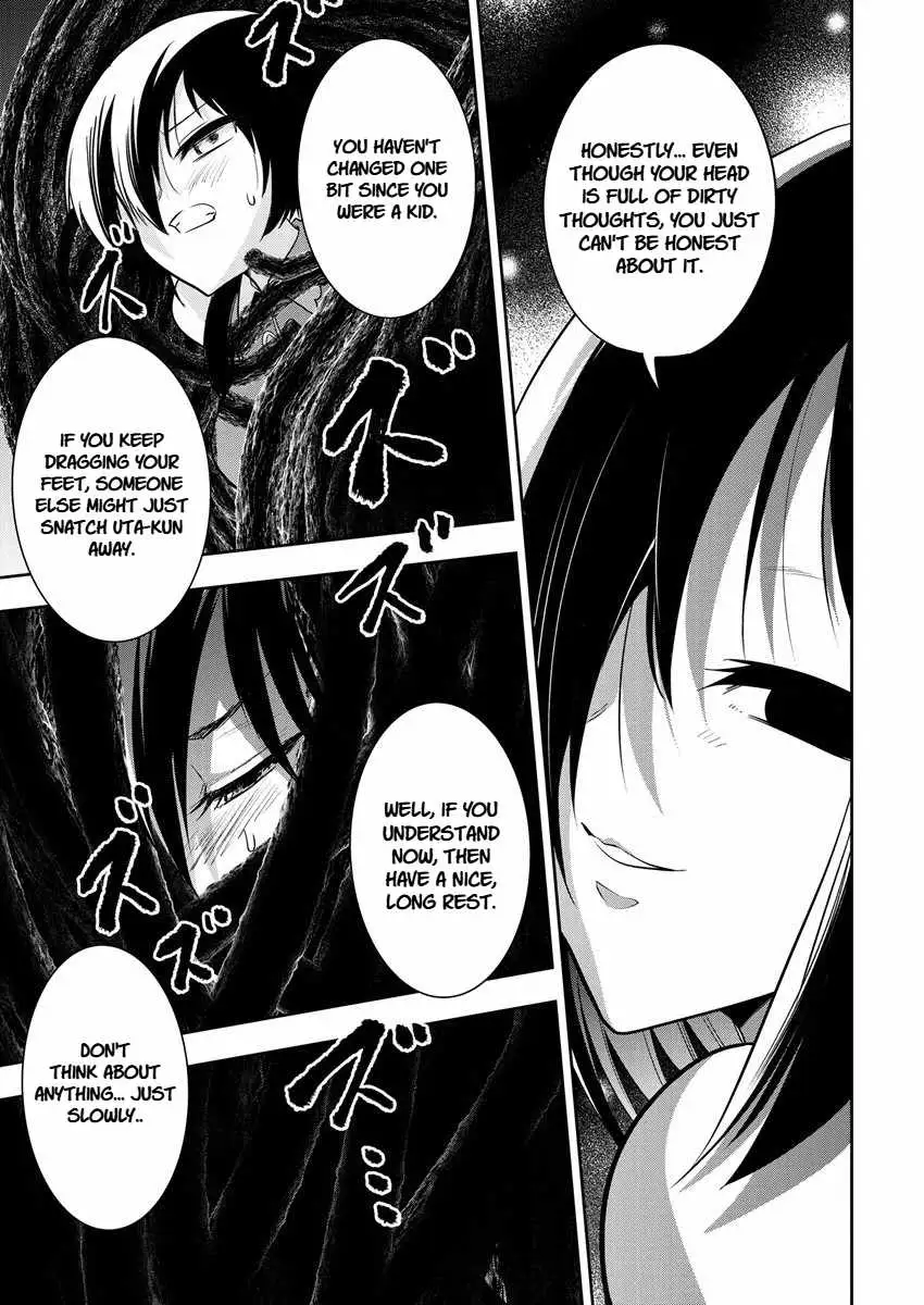 Is It True That I Can Be Stronger If I Make Love The Devils Daughters? Chapter 13 page 23 - 