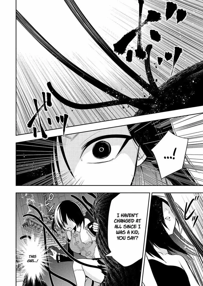 Is It True That I Can Be Stronger If I Make Love The Devils Daughters? Chapter 13 page 24 - 