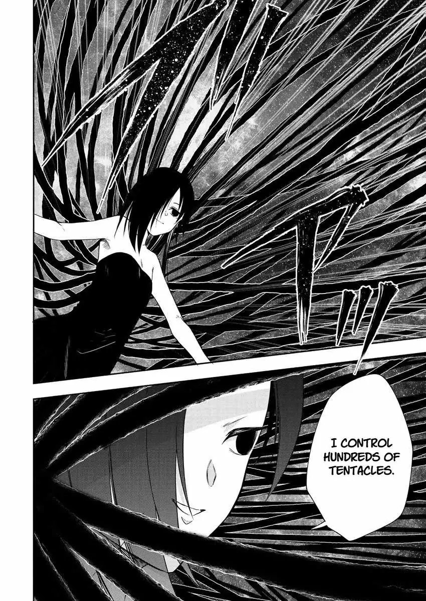 Is It True That I Can Be Stronger If I Make Love The Devils Daughters? Chapter 14 page 2 - 