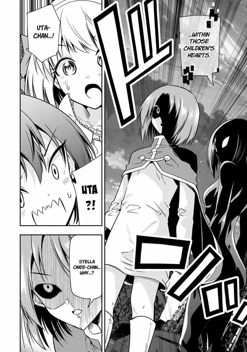 Is It True That I Can Be Stronger If I Make Love The Devils Daughters? Chapter 15 page 13 - 