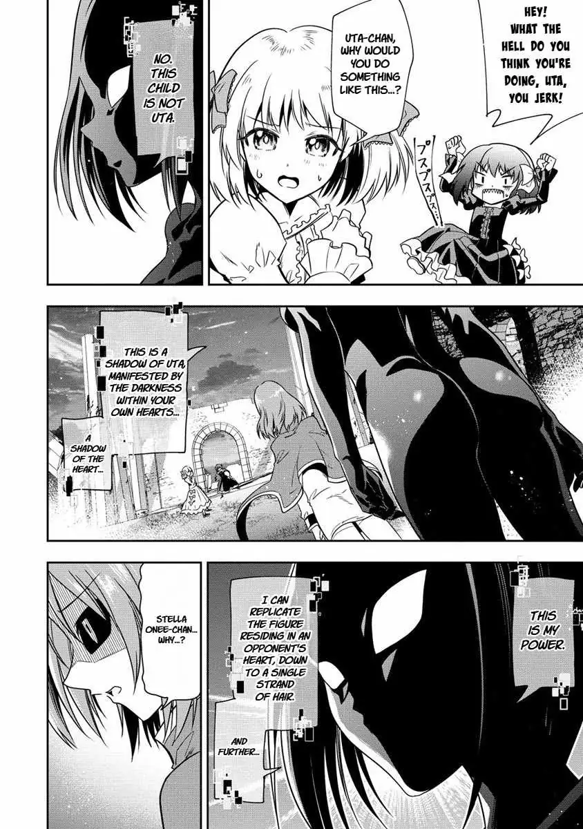 Is It True That I Can Be Stronger If I Make Love The Devils Daughters? Chapter 15 page 15 - 