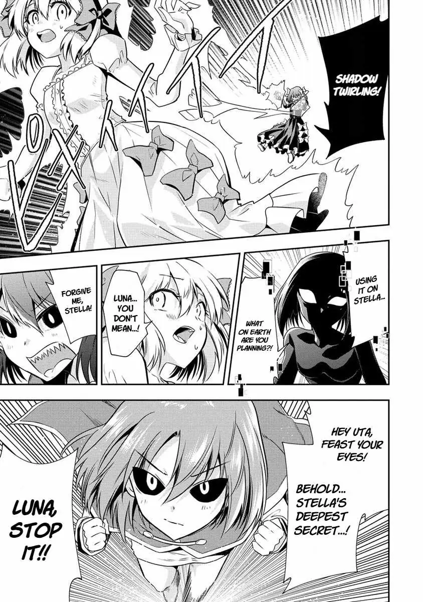Is It True That I Can Be Stronger If I Make Love The Devils Daughters? Chapter 15 page 20 - 