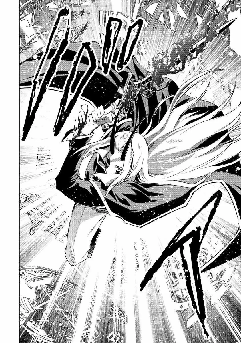 Is It True That I Can Be Stronger If I Make Love The Devils Daughters? Chapter 16 page 12 - 