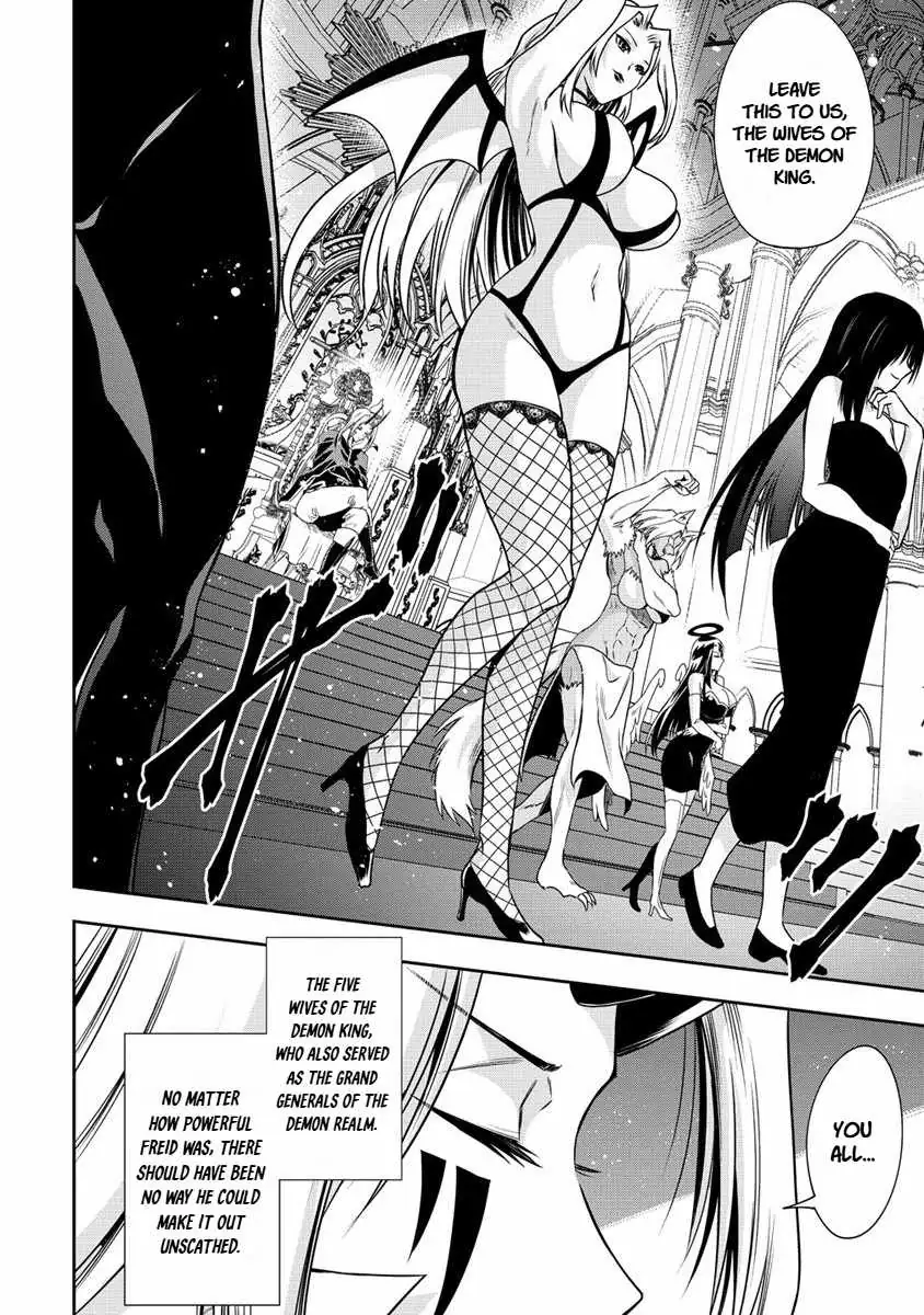 Is It True That I Can Be Stronger If I Make Love The Devils Daughters? Chapter 16 page 20 - 