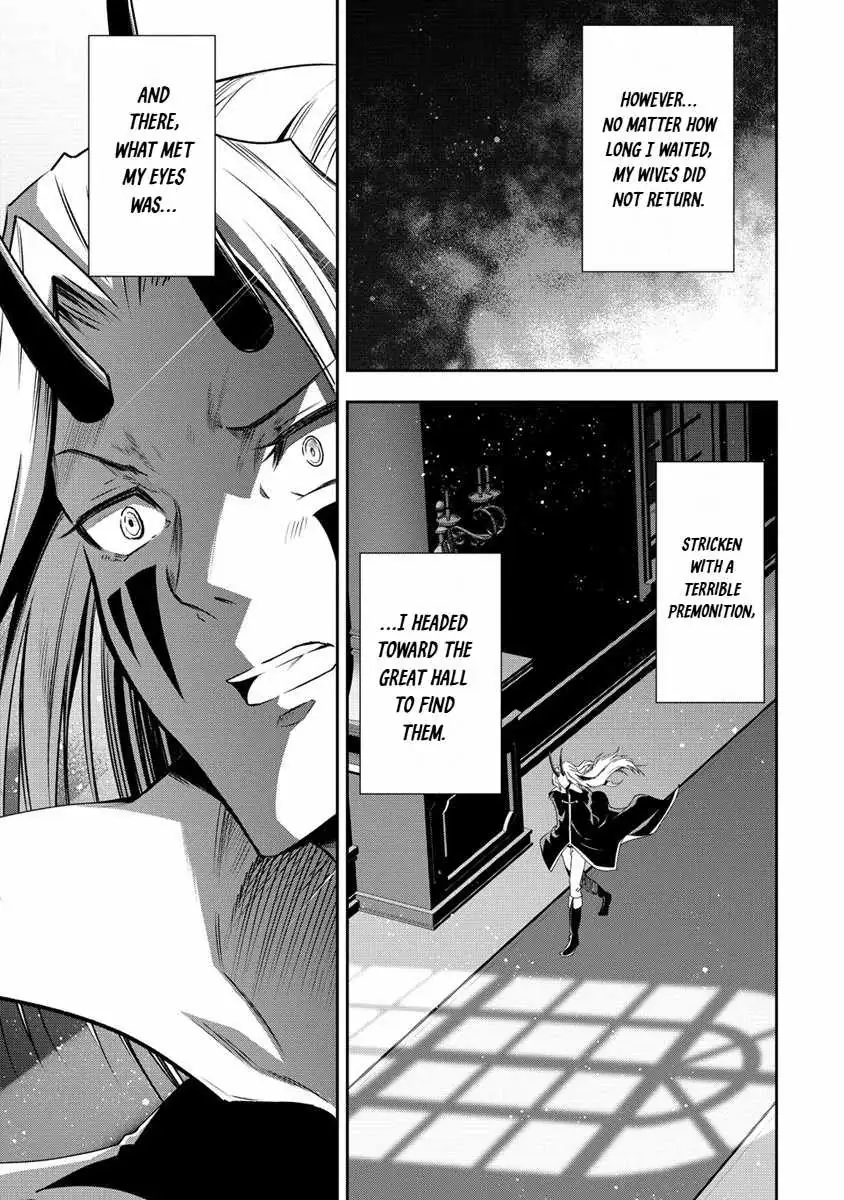 Is It True That I Can Be Stronger If I Make Love The Devils Daughters? Chapter 16 page 21 - 